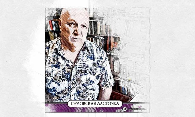 Профессор ОГУ Владимир Изотов создал первый в мире словарь поэзии Высоцкого