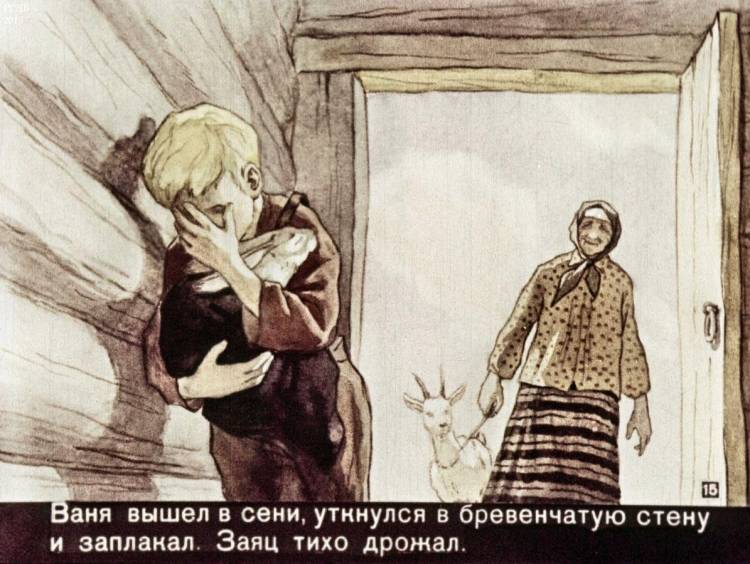 Иллюстрации к произведениям паустовского