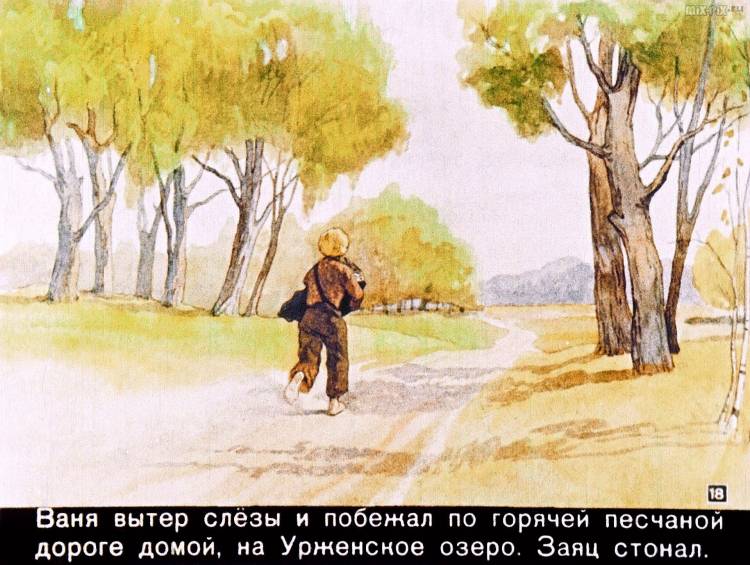 Иллюстрации к произведениям паустовского