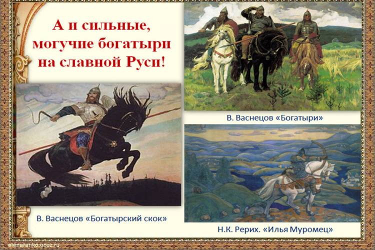В Крыму отмечают День былинного богатыря Ильи Муромца