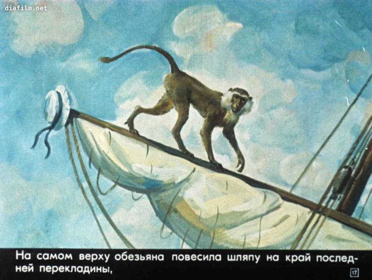 Иллюстрации к рассказу Толстого прыжок