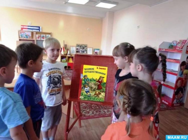 Конспект совместной деятельности воспитателя с детьми «Чтение рассказа М