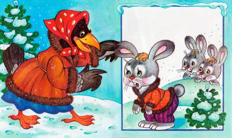 Иллюстрации к сказке заяц хвастун