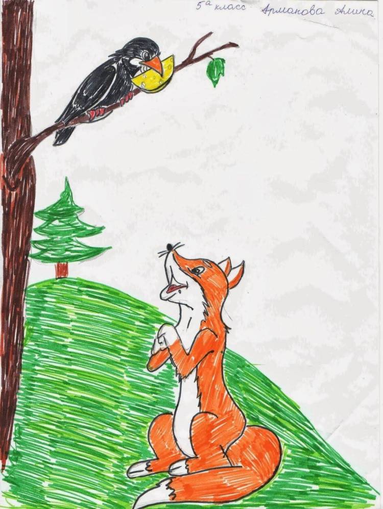 Детские рисунки к басням крылова