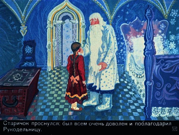 Иллюстрации к сказке мороз иванович одоевского