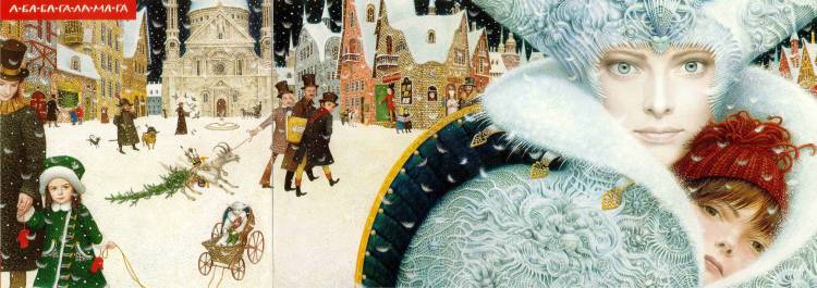 Иллюстрации к сказке Ганса-Христиана Андерсена Снежная Королева