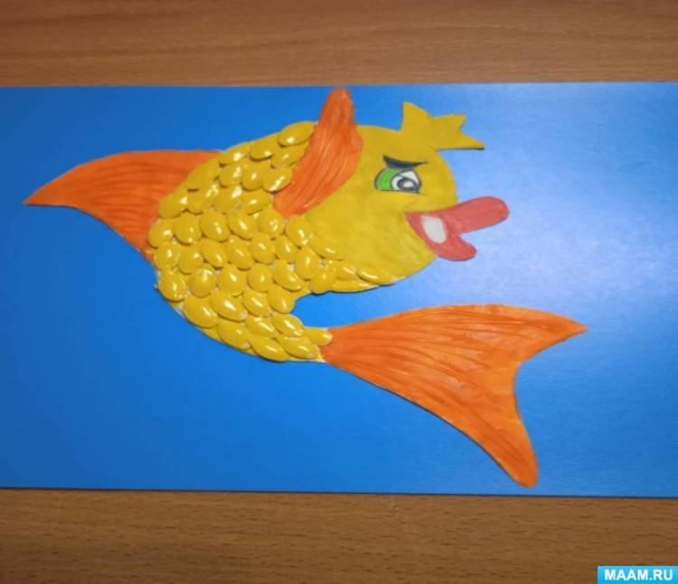 Мастер-класс по ручному труду «Золотая рыбка» по сказке А