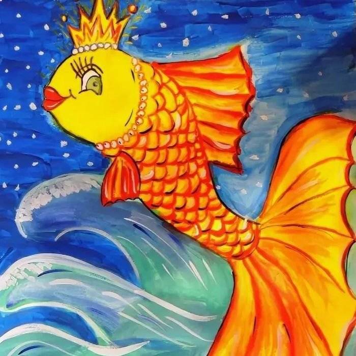 Рисунок на тему золотая рыбка 