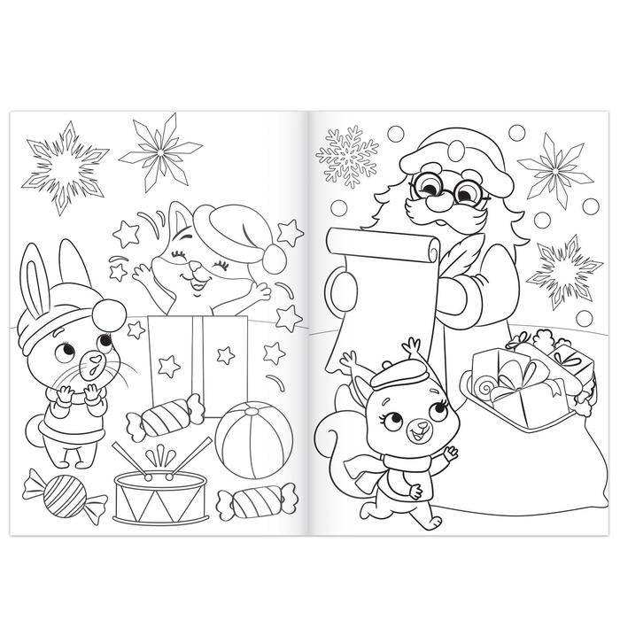 Раскраска новогодняя «Письмо Деда Мороза»