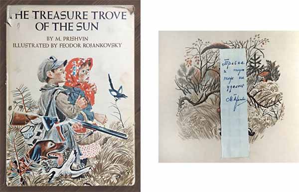 Обложка и иллюстрация из американского издания сказки-были «Кладовая солнца» (Нью-Йорк