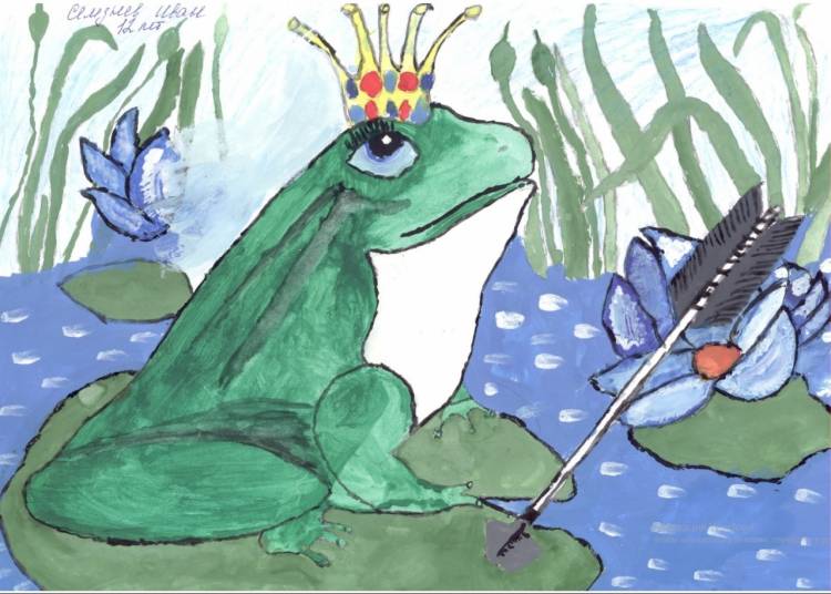 Иллюстрация к сказке Пушкина Царевна лягушка