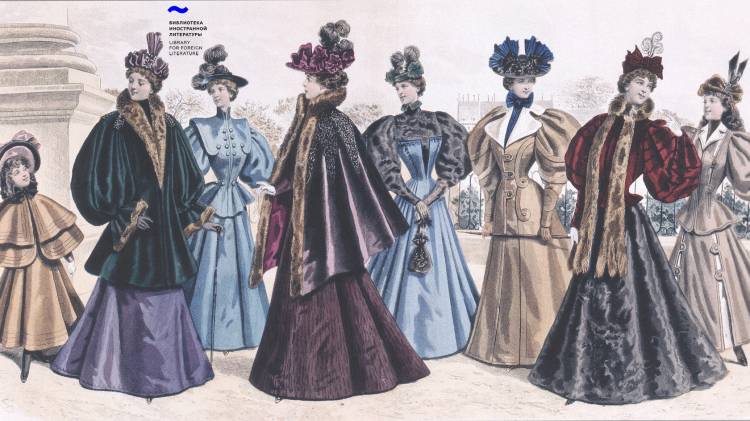 Французская модная иллюстрация второй половины XIX