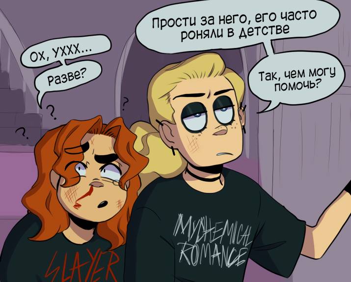Семья (фан-комикс по мультсериалу Metal Family)