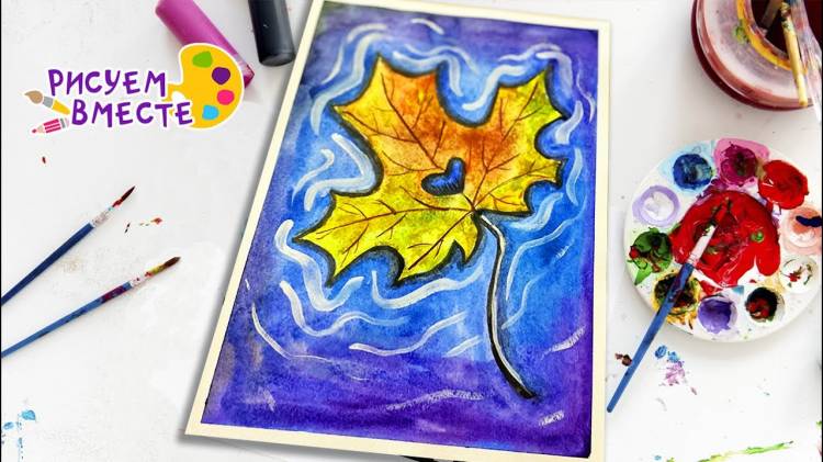Осенние рисунки легкие для детей на тему Осень