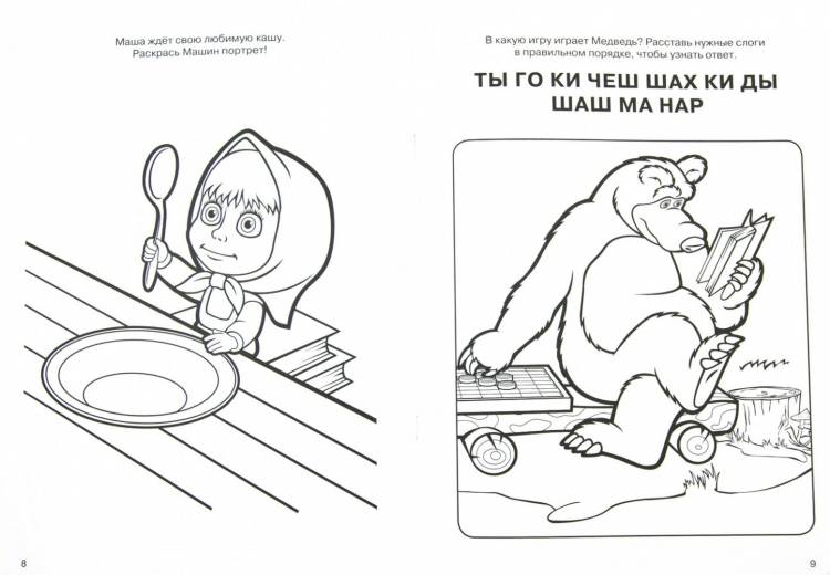 Маша и медведь рисунок карандашом