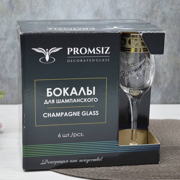 Набор бокалов для шампанского
