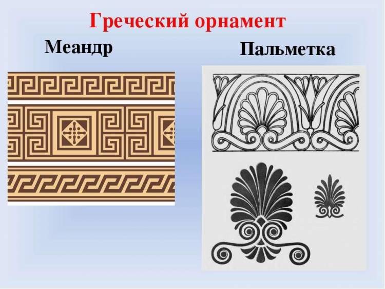 Римский картинки орнамент 