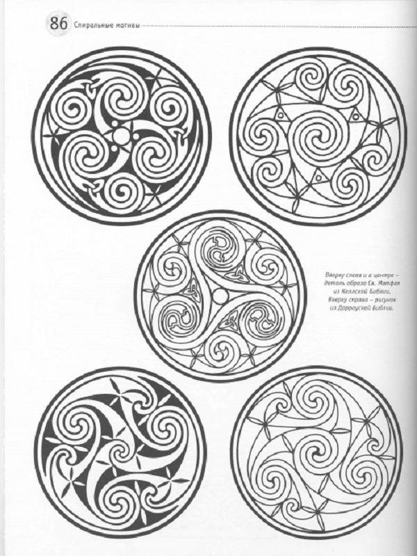 Значение кельтских узоров и орнаментов