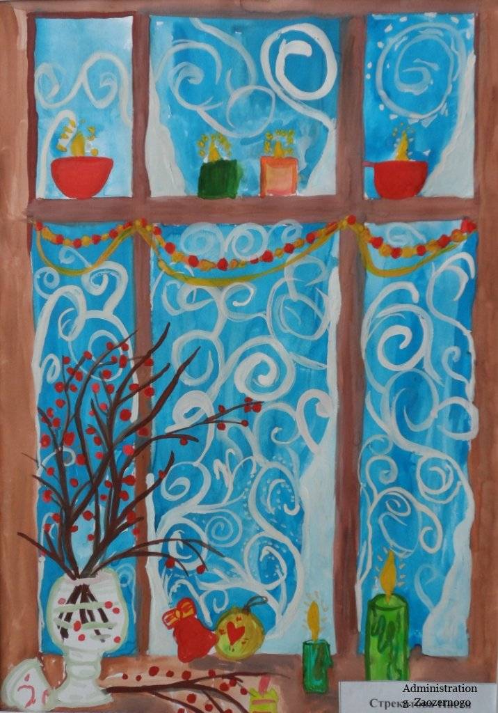 Конкурс детского рисунка «Узоры на зимнем окне» и фотографии «Волшебство зимы» » Заозерный официальный портал Администрации города