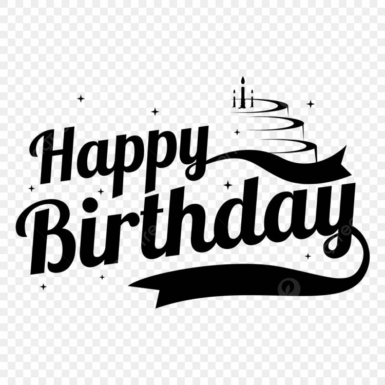 надпись с днем ​​рождения PNG , с днем ​​рождения, день рождения, текст с днем ​​рождения PNG картинки и пнг рисунок для бесплатной загрузки