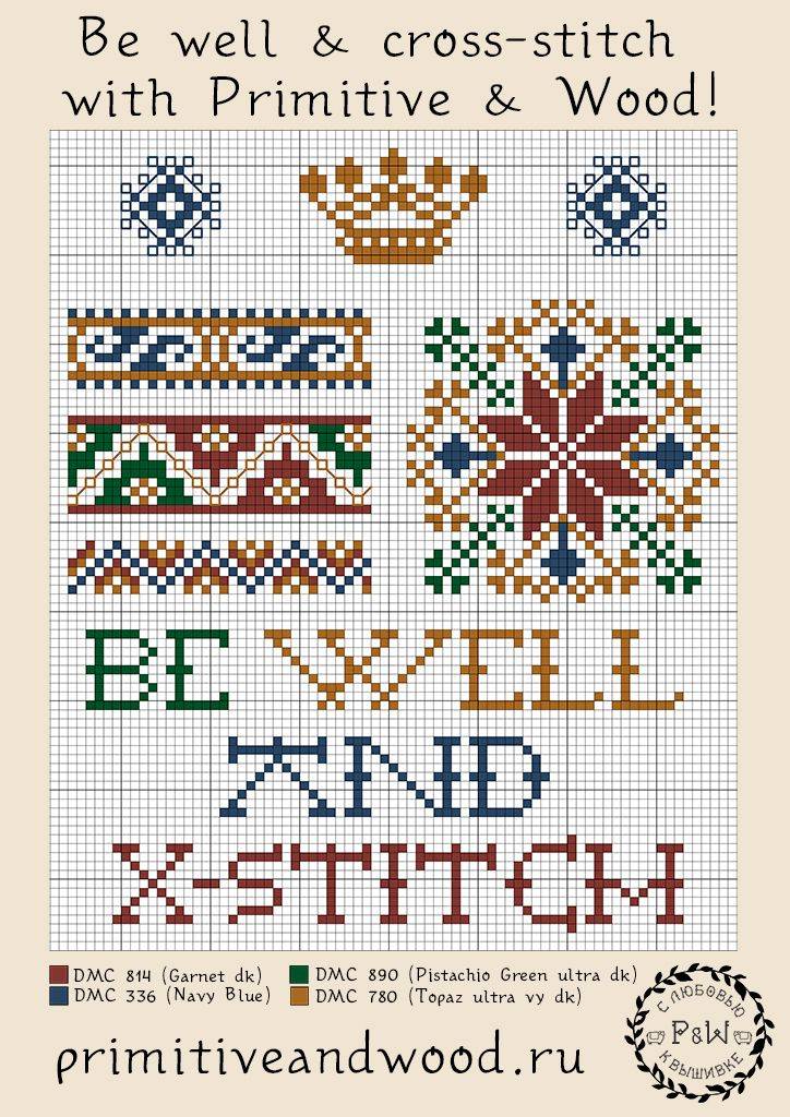 Be well amp; Cross-Stitch with Prinitive amp; Wood, designed by Ruzanna