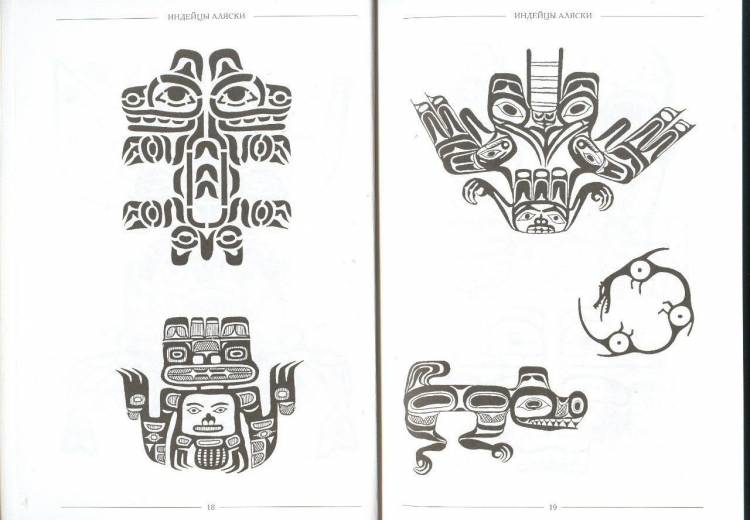 Рисунки индейцев северной америки