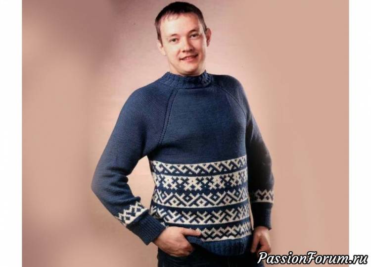 Мужской пуловер спицами с «северными узорами»