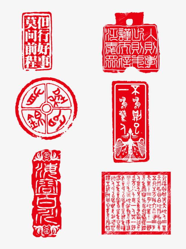 Китайский стиль древний красный классический печать текстуры границы орнамент PNG , печать, Древний стиль, Китайский стиль PNG картинки и пнг PSD рисунок для бесплатной загрузки