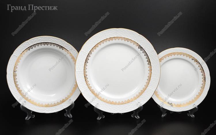 Набор фарфоровых тарелок