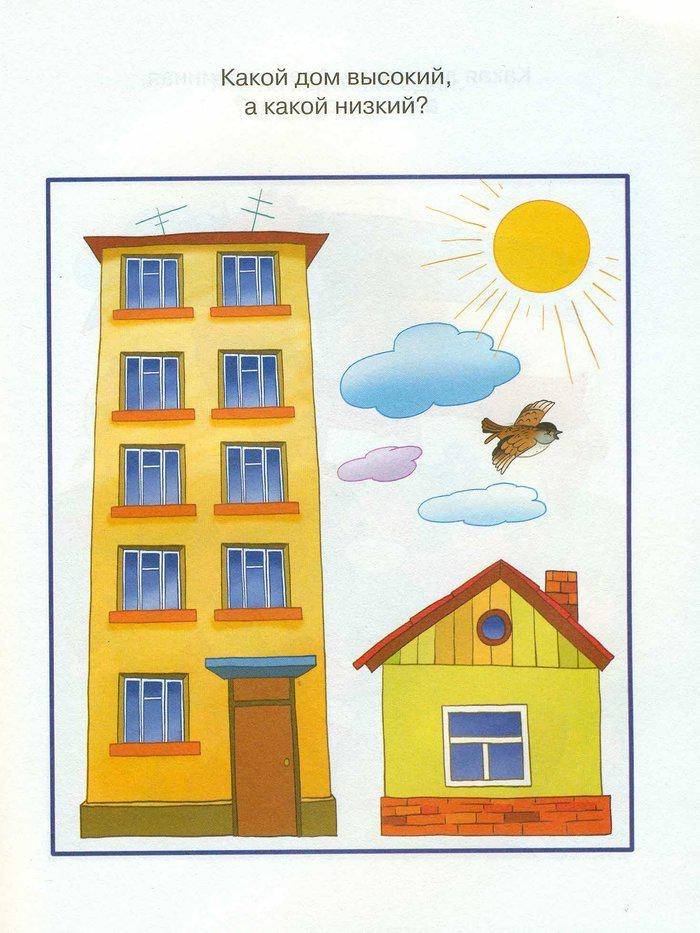 Картинки домов для детей детского сада с узорами карандашом