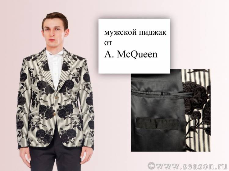 Мужской пиджак по мотивам Alexander McQueen
