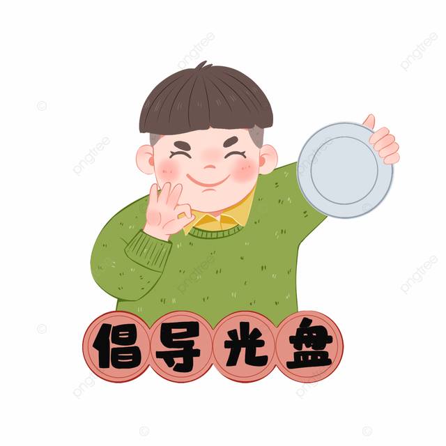Пьяный кулак нарисованный вручную набросок линии персонажа PNG , Ручной обращается элементы ветра, Чжуншаньская ассамблея, аксессуары для одежды PNG картинки и пнг PSD рисунок для бесплатной загрузки