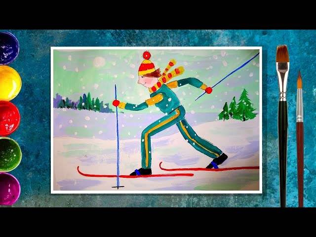 Как нарисовать лыжника