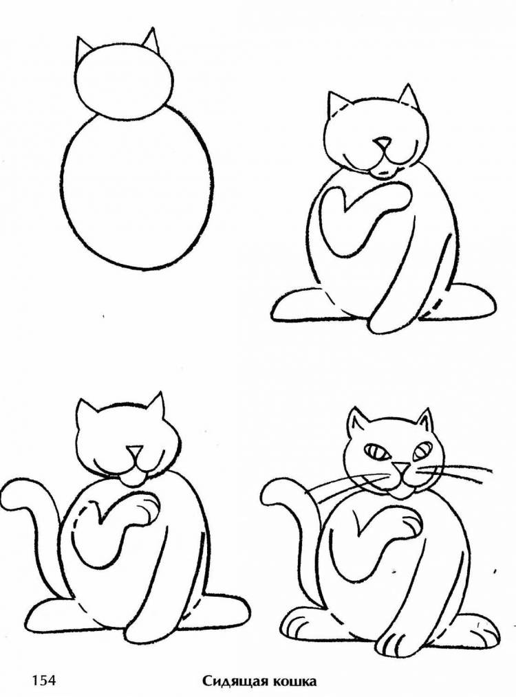 Рисунок котик поэтапно