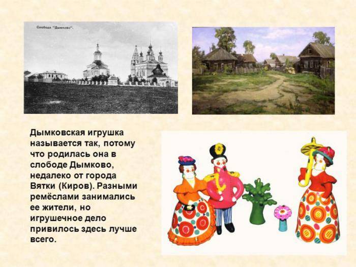 Конспект НОД по рисованию в средней группе Дымковская игрушка лошадка