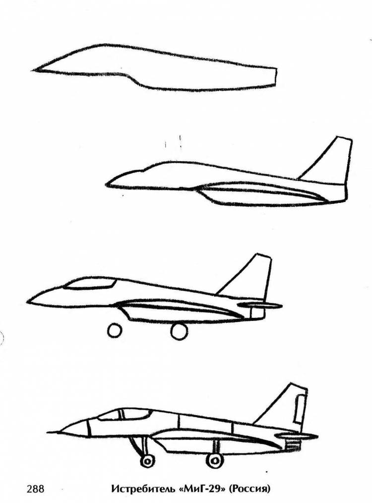 Поэтапное рисование самолета для детей