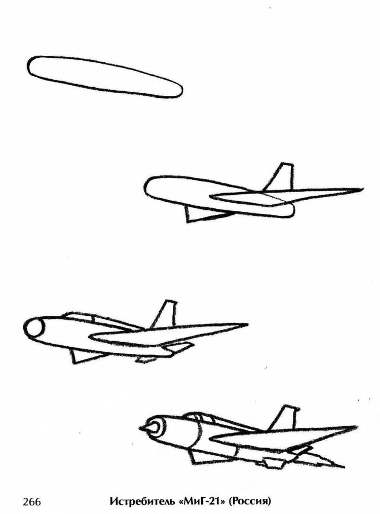 Поэтапное рисование истребителя
