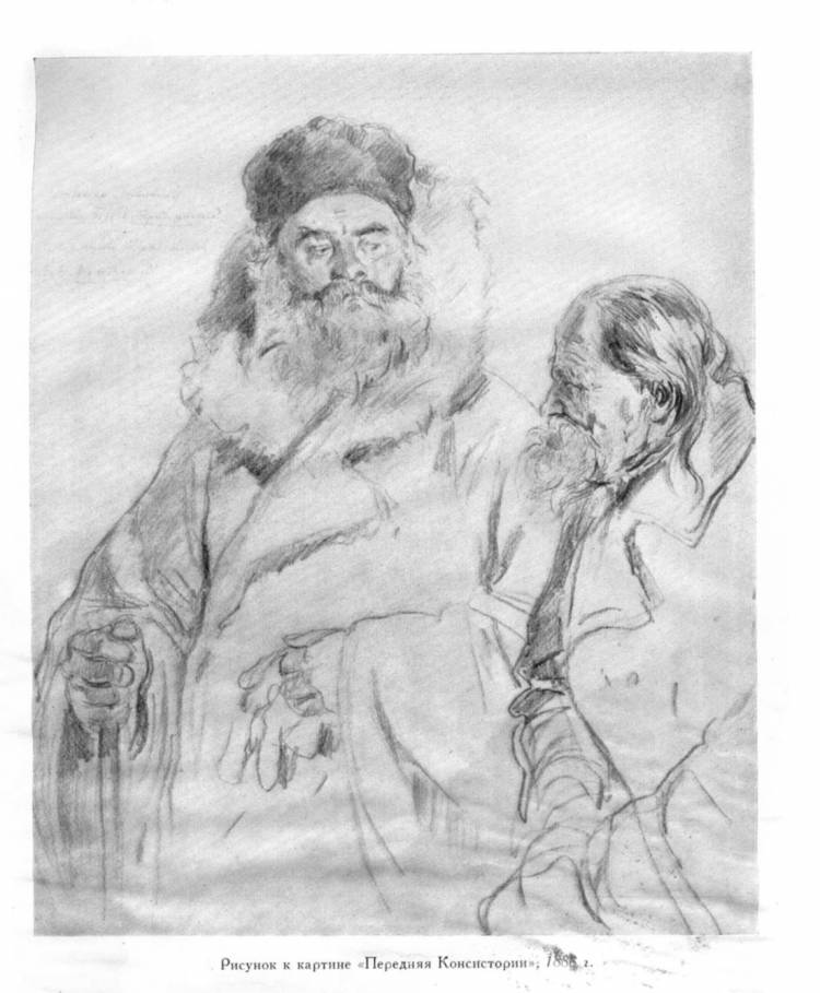 Иван сусанин рисунок карандашом