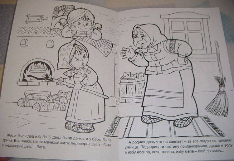 Сказка мороз иванович рисунки к сказке детские 