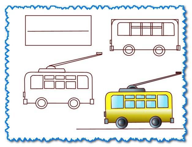 Как нарисовать троллейбус 