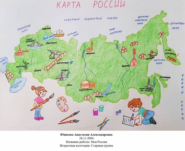 Как нарисовать карту россии 
