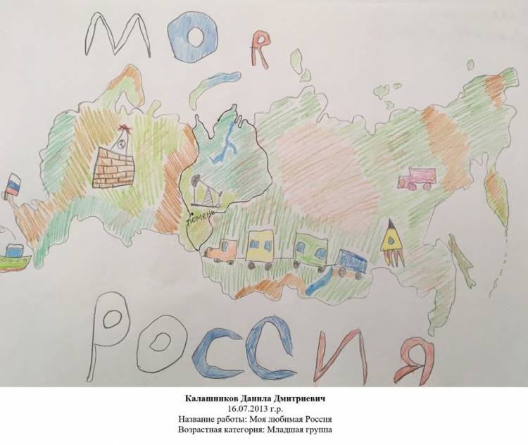 Как нарисовать карту россии 