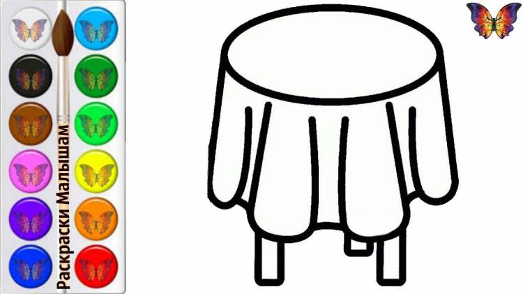 How to draw a TABLE