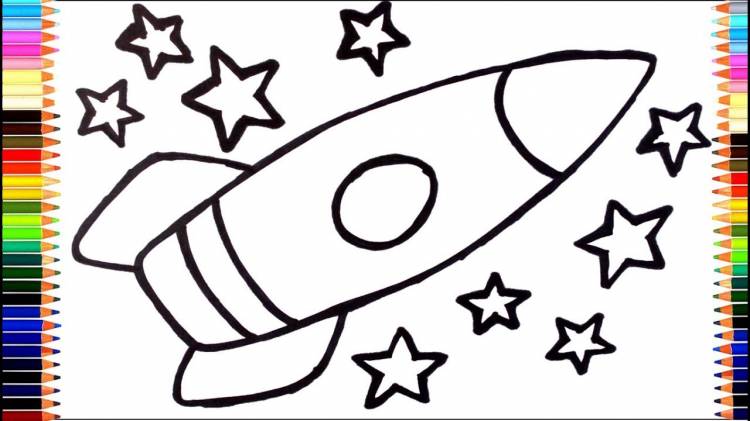 Как нарисовать и раскрасить ракету для детей