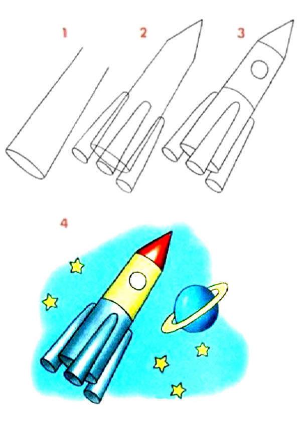 Как просто нарисовать ракету
