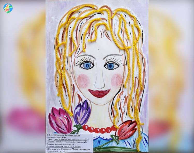 В Рассказово подвели итоги онлайн-конкурса рисунков «Портрет моей мамы»