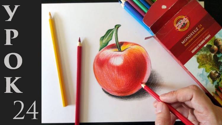 Как рисовать цветными карандашами
