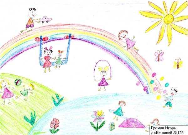 конкурс рисунков счастливое детство