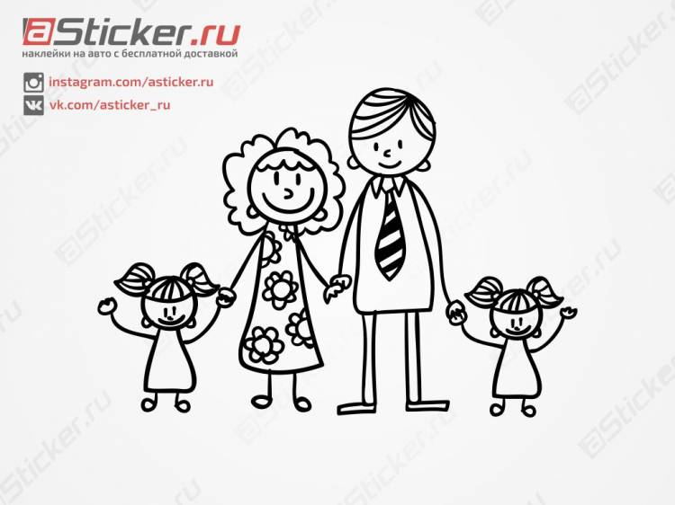 Семейная наклейка на авто, наклейку семья на авто, магазин наклеек на авто, папа мама и две дочери