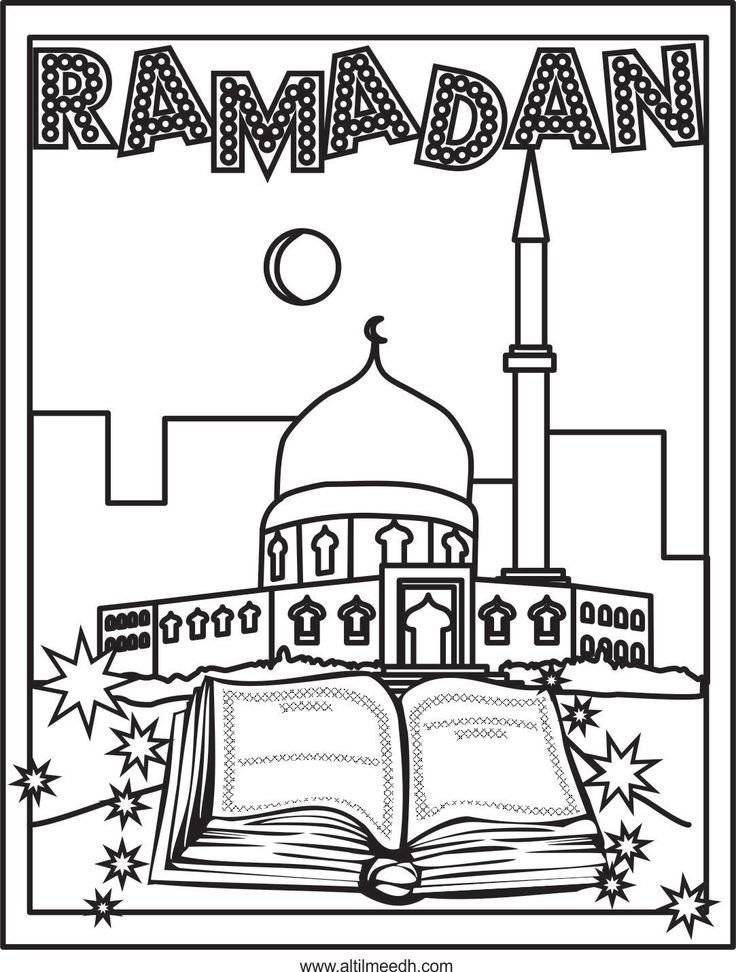 Рисунок на тему рамадан 